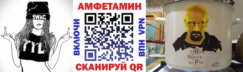 АМФЕТАМИН 98%  как найти наркотики  Лукоянов 