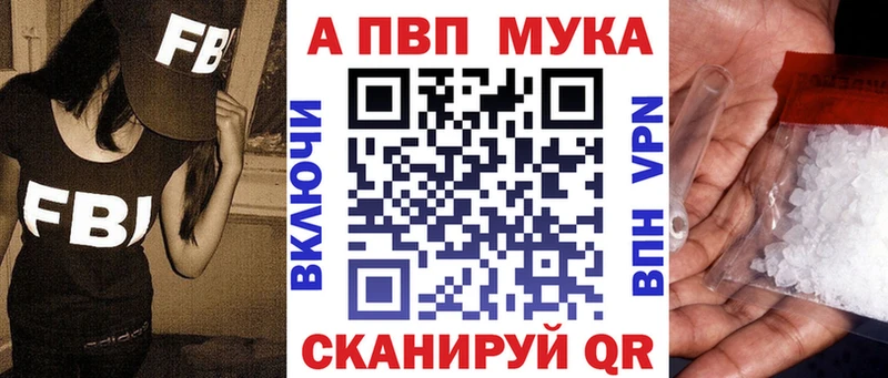 МЕГА ССЫЛКА  Лукоянов  A PVP Соль 