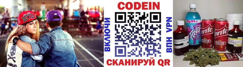 МЕГА ТОР  как найти закладки  Лукоянов  Кодеин Purple Drank 