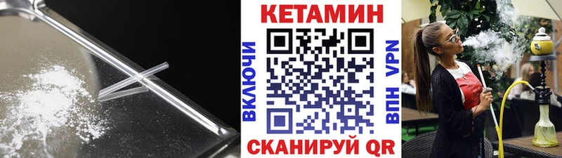 КЕТАМИН ketamine  blacksprut tor  Лукоянов 