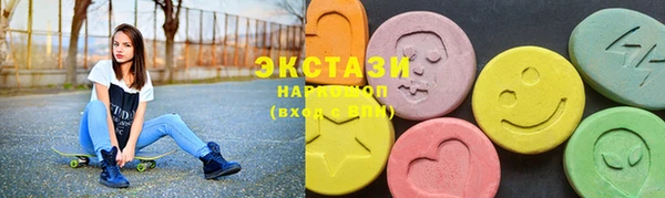 мефедрон Гусиноозёрск