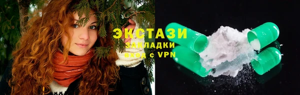 бутик Абинск