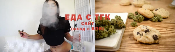 амфетамин Алзамай