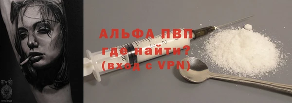 синтетический гашиш Гусь-Хрустальный