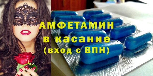 стафф Гусев
