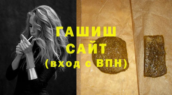 амфетамин Алзамай