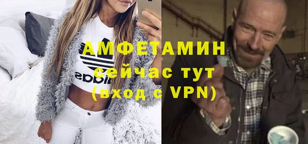 амфетамин Алзамай