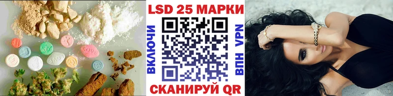 что такое   hydra ссылки  ЛСД экстази кислота  Лукоянов 