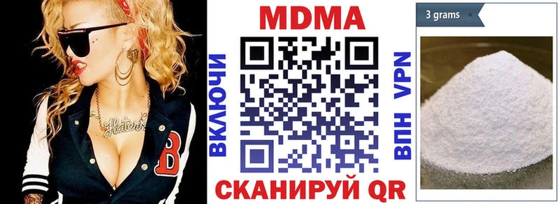 где продают наркотики  Лукоянов  МДМА кристаллы 