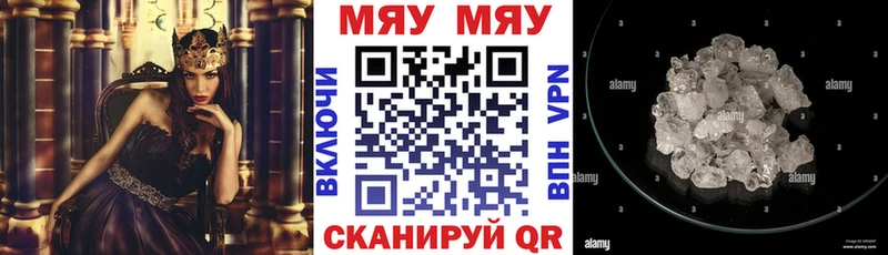 Меф VHQ  ссылка на мегу tor  Лукоянов 