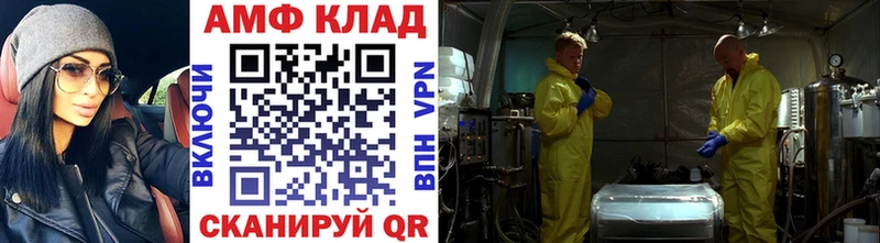 Метамфетамин Декстрометамфетамин 99.9%  Лукоянов 