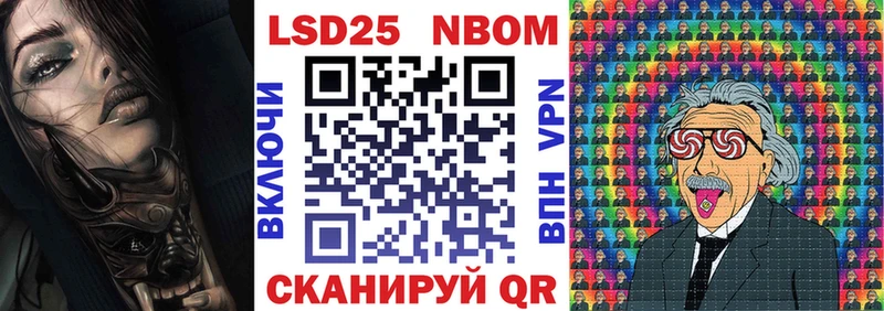 Наркотические марки 1,8мг  Лукоянов 