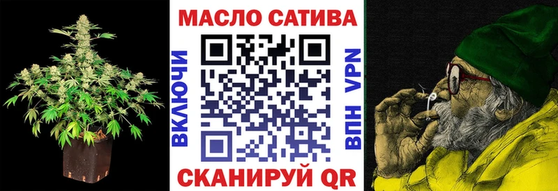 где купить наркоту  Лукоянов  Дистиллят ТГК гашишное масло 